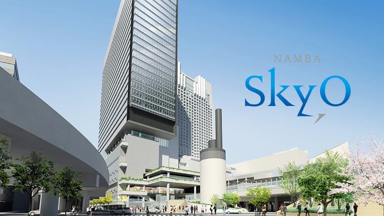 なんばスカイオが2018年10月17日に開業!飲食店ほか店舗テナント一覧&フロア紹介