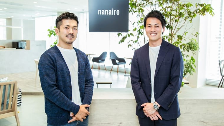 【nanairo】カフェのような心地よいオフィス