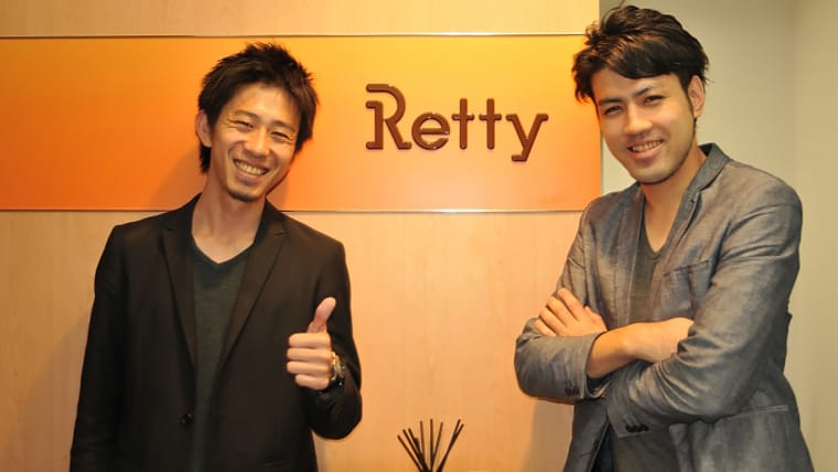 【Retty】遊びに来やすいグルメなオフィス