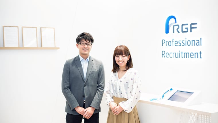 【RGF】オフィスが、多国籍なメンバー同士をつなぐ“架け橋”になる。活発なコミュニケーションを生むための環境づくり