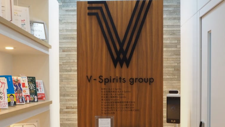 【V-Spiritsグループ】オフィスへ出社することが、社内のコミュニケーションを活性化し、お客様へのサービス向上につながると確信している