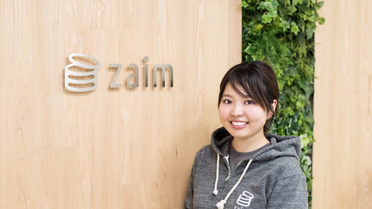 【Zaim】リモートワークOKだからこそ大切にしたい場所。自分たちの意思でつくっていくオフィス